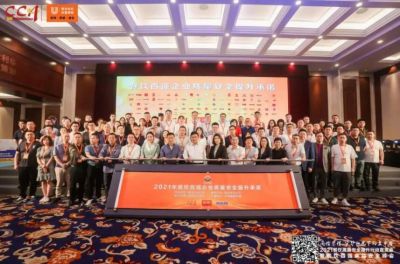 恭喜朝天門餐飲控股集團(tuán)榮獲中國(guó)餐飲百?gòu)?qiáng)企業(yè)第八名！