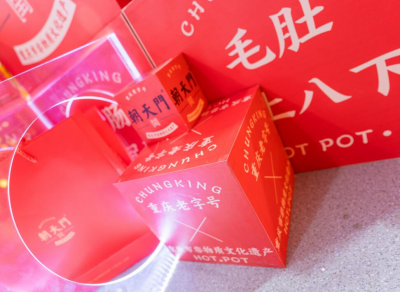 重慶有單人自助小火鍋加盟店嗎？