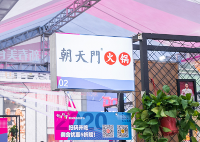 正宗小火鍋技術培訓后可直接開店嗎？