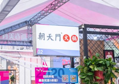 火鍋店生意好賺得少？這五招提高翻臺(tái)率！