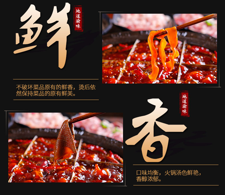 火鍋店如何通過早會調(diào)動員工積極性？