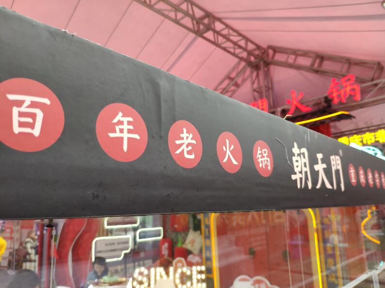 哪個(gè)品牌的火鍋底料好吃？評判標(biāo)準(zhǔn)是什么？