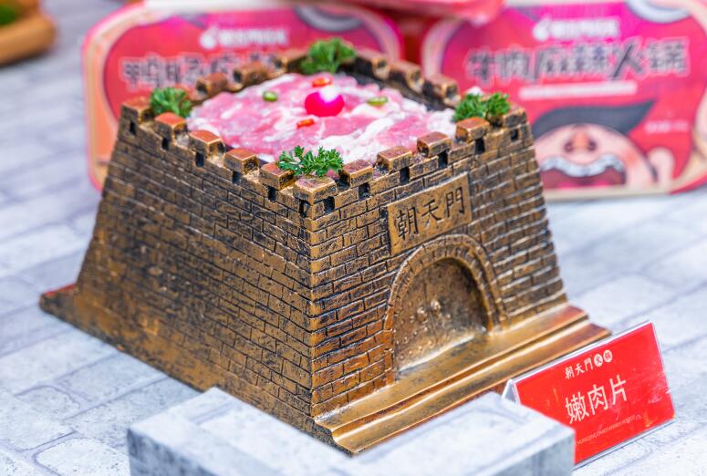 重慶火鍋如何打破口味壁壘，擁抱更多消費(fèi)者？