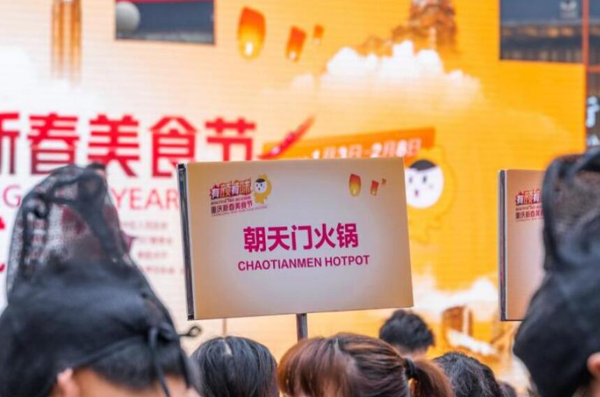 在德國開一家火鍋加盟店怎么樣？有前景嗎？