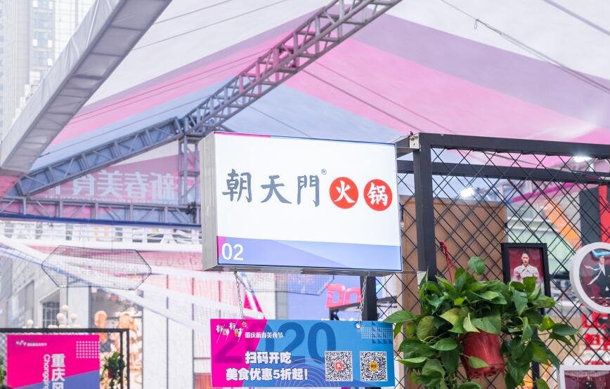加盟正宗重慶火鍋店，你需要注意這三點(diǎn)
