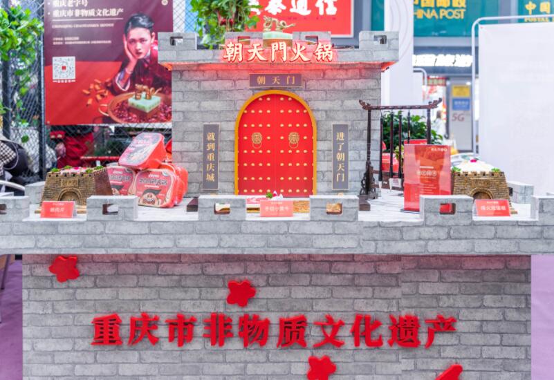 山東開(kāi)火鍋加盟店怎么樣？門檻高不高？