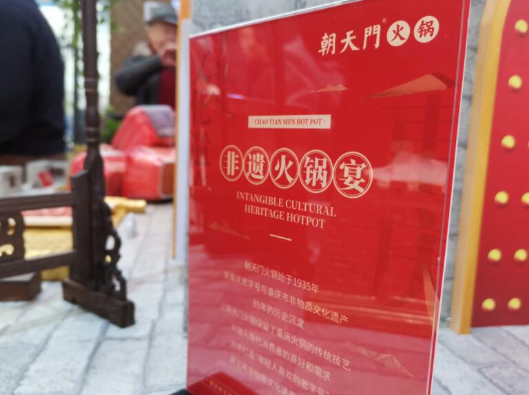 廣東開(kāi)火鍋加盟店，選擇哪個(gè)品牌好？