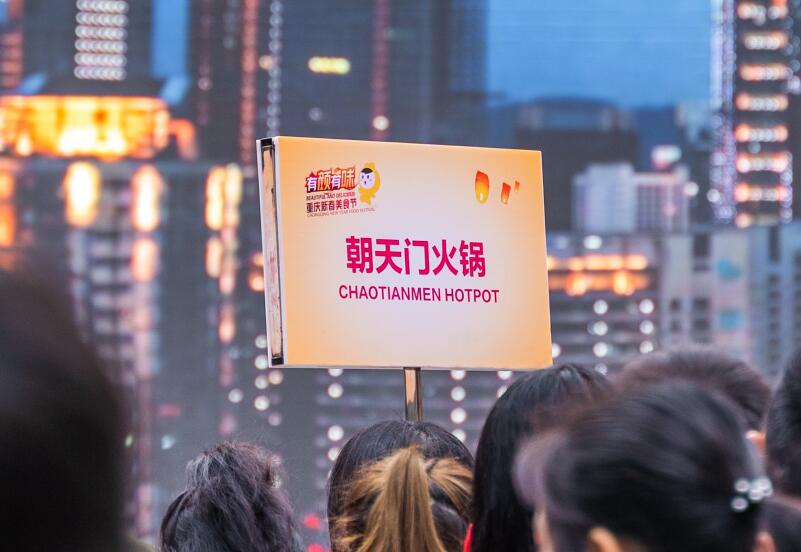 巴中開(kāi)火鍋加盟店，要注意這三點(diǎn)問(wèn)題！