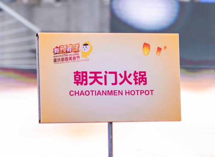 470萬(wàn)開(kāi)火鍋店行嗎？開(kāi)業(yè)前要做哪些工作？