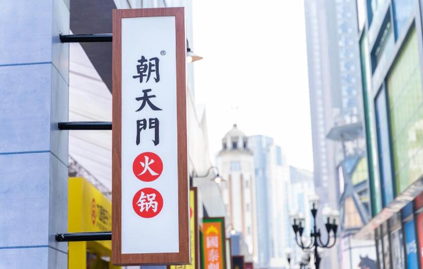 甘肅經(jīng)營火鍋加盟店有哪些注意事項(xiàng)？