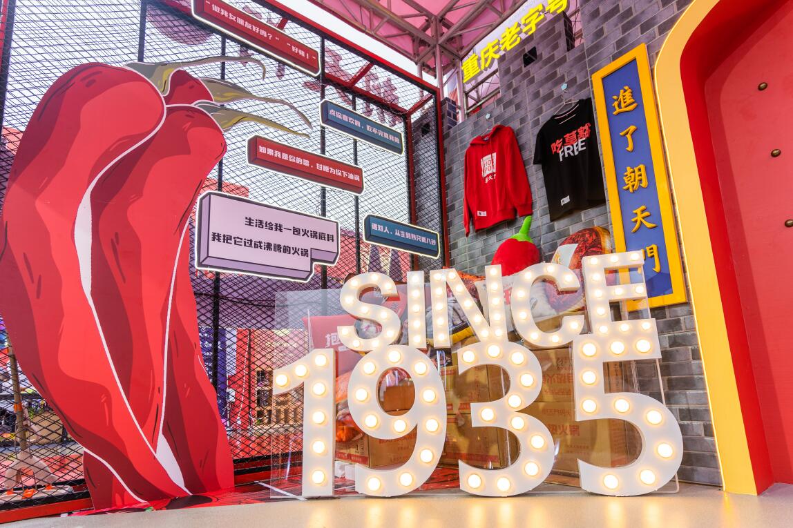 重慶人都愛吃老油火鍋？健康能否得到保障？