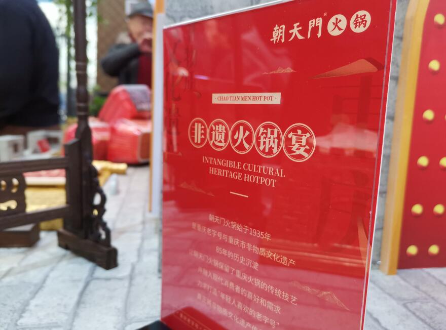 舞鋼開火鍋加盟店需要籌備哪些工作？