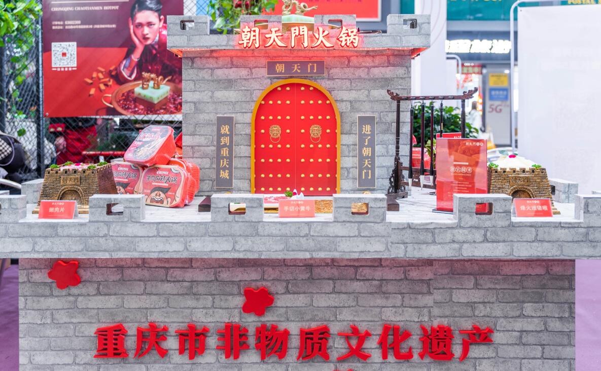 長沙開火鍋加盟店有沒有競爭力？