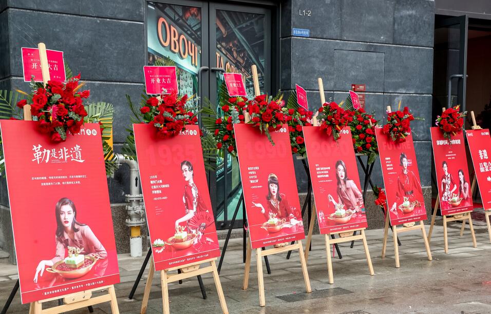 重慶朝天門(mén)哪家火鍋好吃？這家老字號(hào)味道巴適！