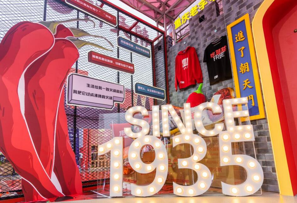 銅陵開火鍋加盟店，如何快速打開市場？