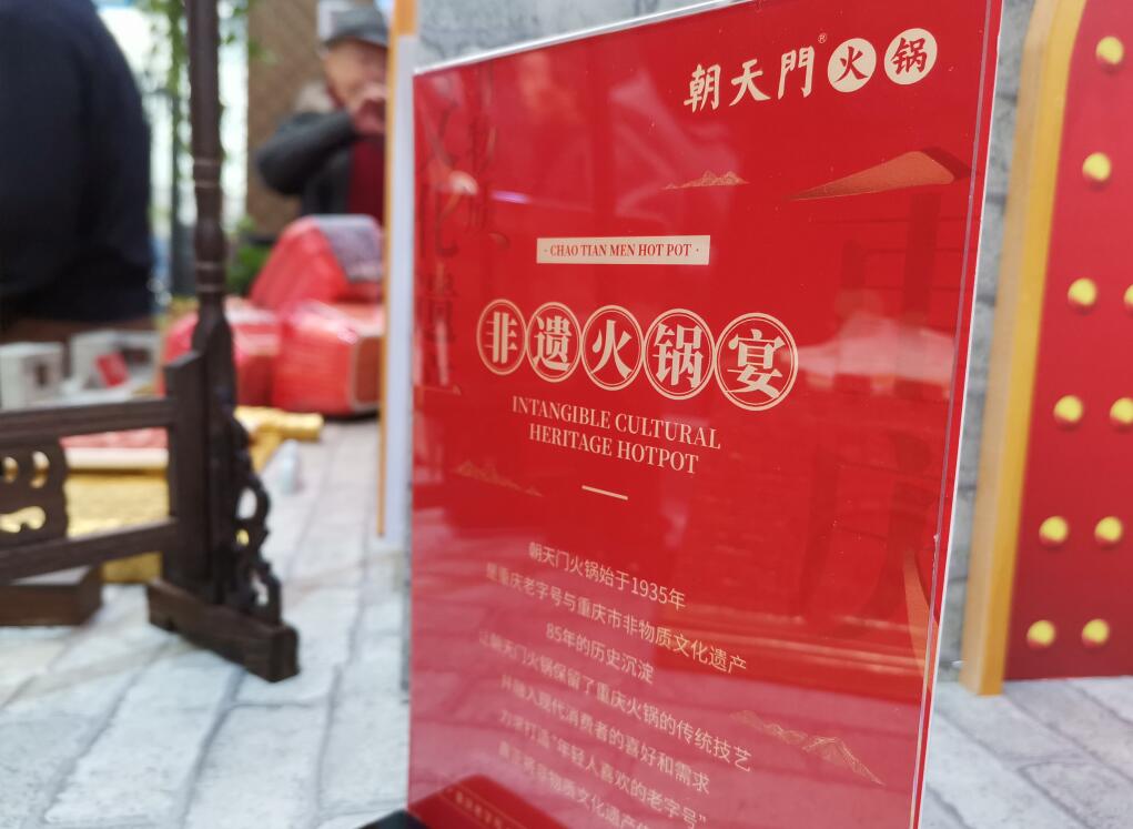 貴溪開火鍋加盟店，如何年輕化經(jīng)營(yíng)？