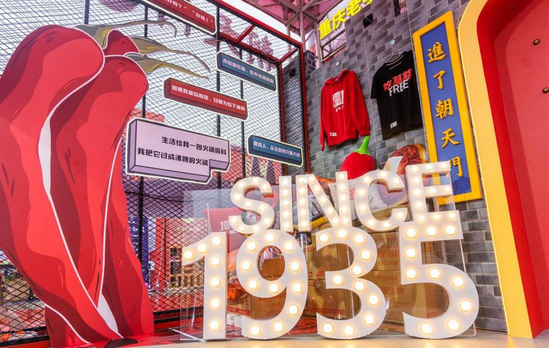 加盟品牌連鎖火鍋，后續(xù)會產生其他費用嗎？