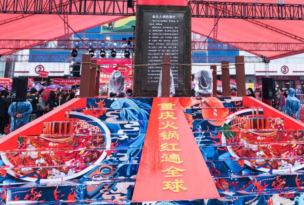 唐山開火鍋加盟店，開業(yè)前需格外注意這幾點(diǎn)！