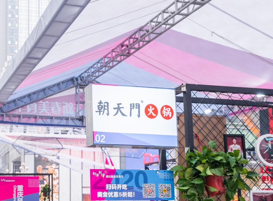 古交開火鍋加盟店，如何結(jié)合市場創(chuàng)新？