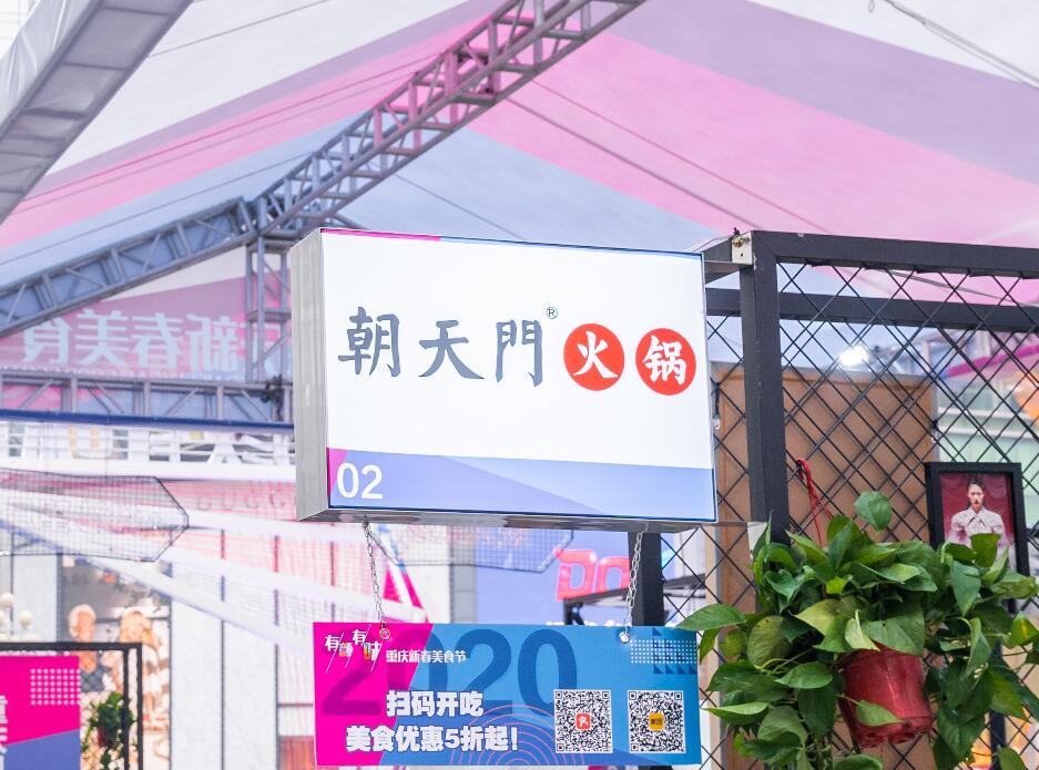 丹東開火鍋加盟店，如何規(guī)劃門頭形象？