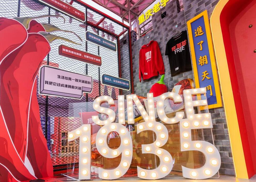 凌源開火鍋加盟店，不打折也能擁有好生意！