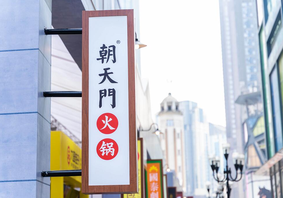 南寧開(kāi)火鍋加盟店，增加客流的幾個(gè)金點(diǎn)子！