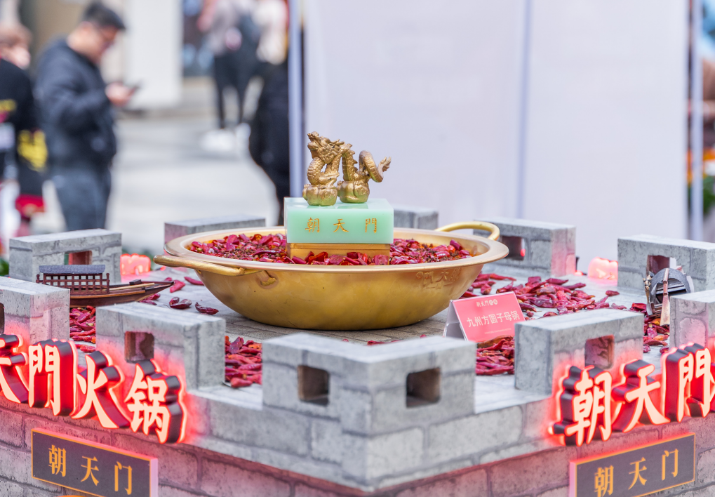 加盟朝天門火鍋如何？物配部全面保障物資一步到位！