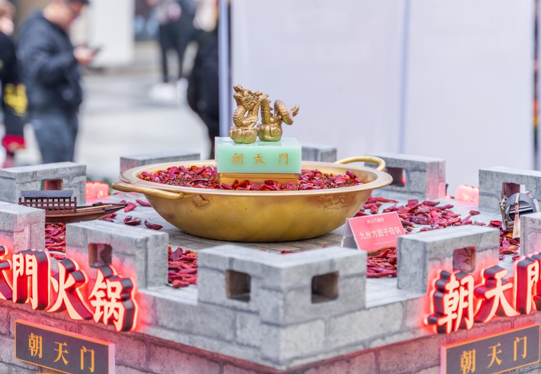 江津開(kāi)火鍋加盟店，選什么品牌有前景？