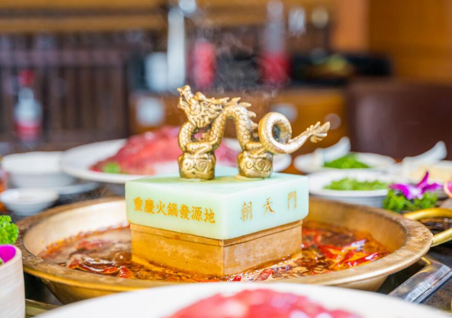 朝天門(mén)火鍋為何能走向全球？品牌的優(yōu)勢(shì)有哪些？