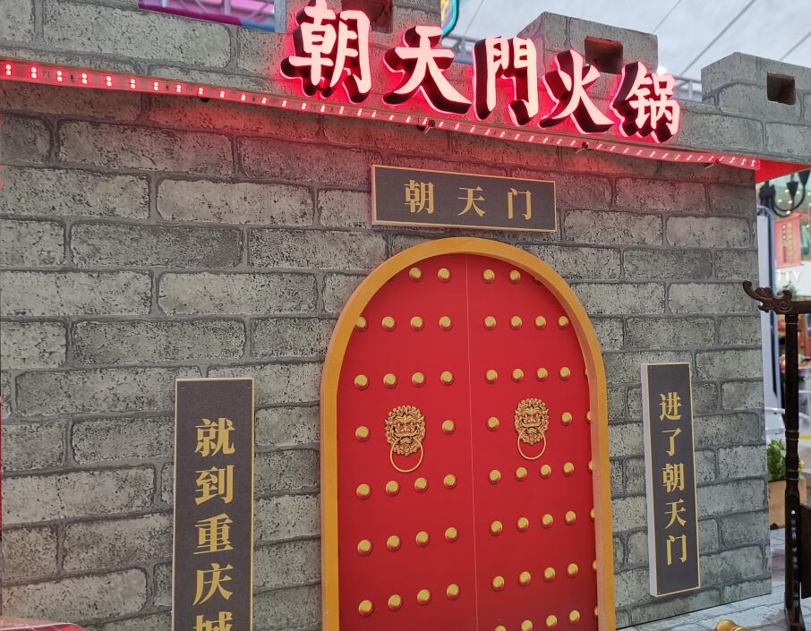 重慶人吃火鍋真的是無辣不歡嗎？