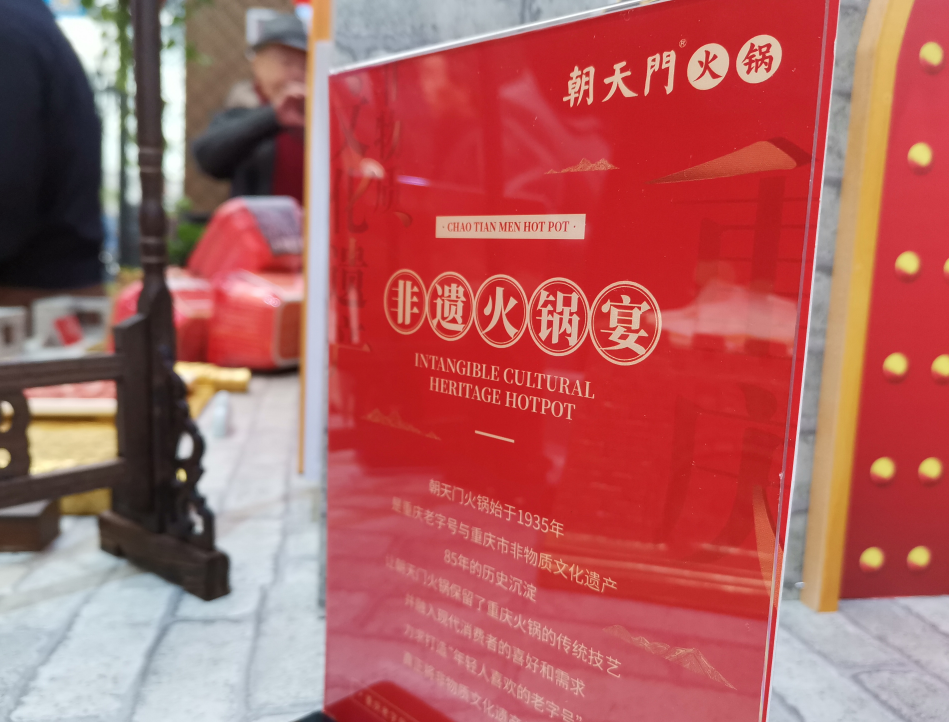 開火鍋店為什么要找專業(yè)的餐飲公司加盟？