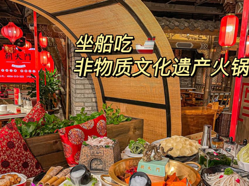 輕松打造火鍋店舒適就餐環(huán)境，學(xué)會(huì)這四招！