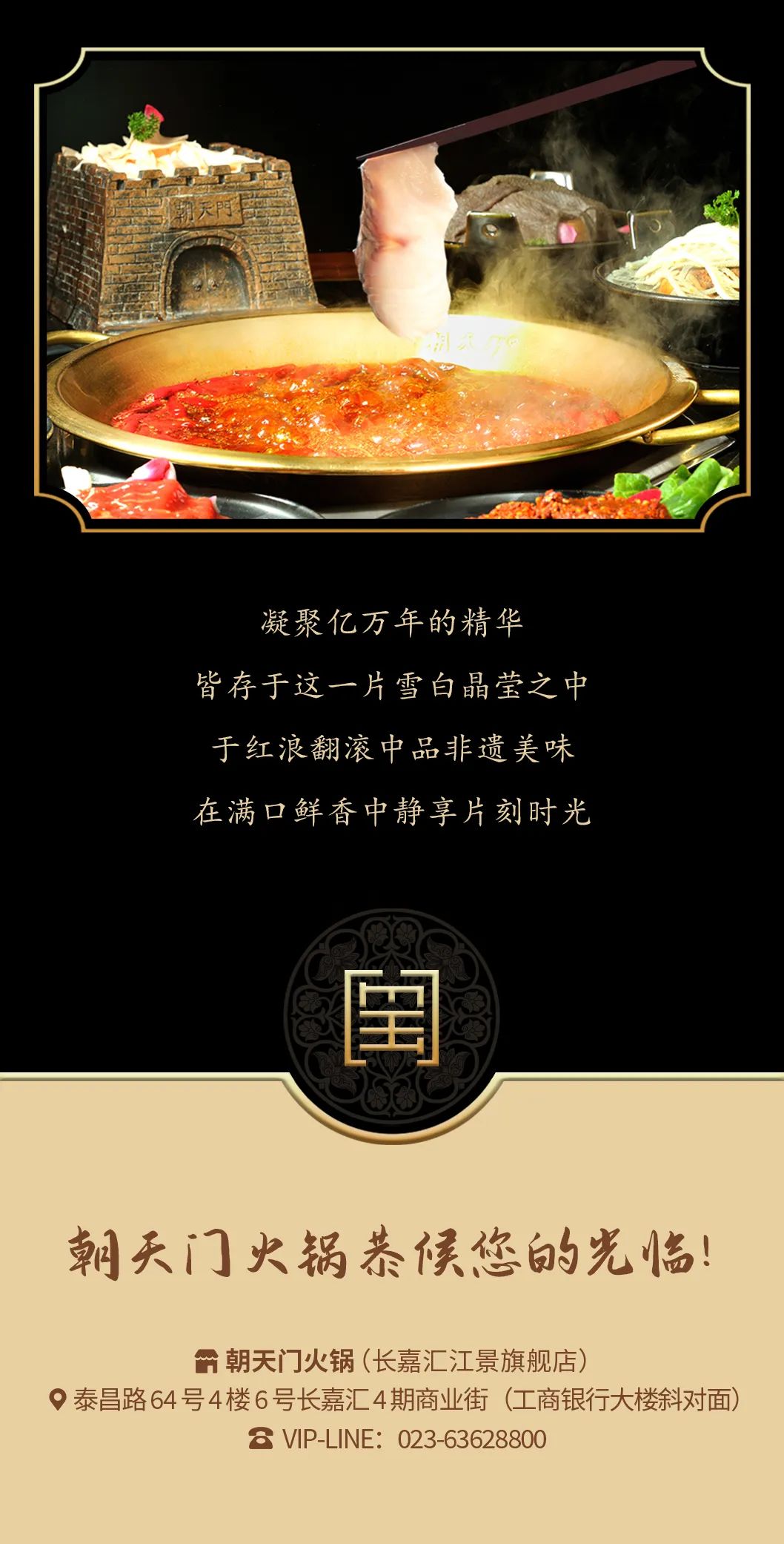 九州鱘龍魚片上新 | 自然臻藏，獻給吃魚有講究的人