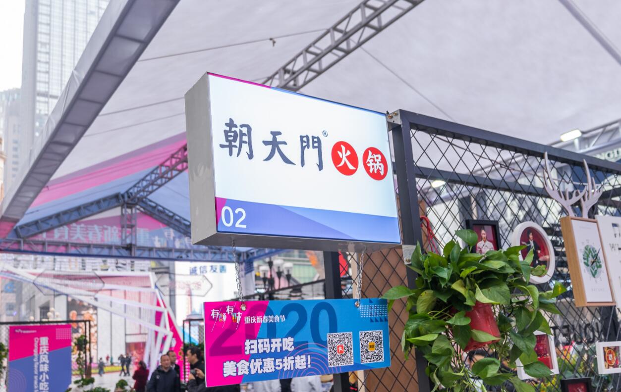 串串香跟火鍋相比是有優(yōu)勢還是劣勢？