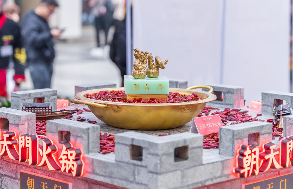 你更喜歡哪個地區(qū)的特色火鍋？