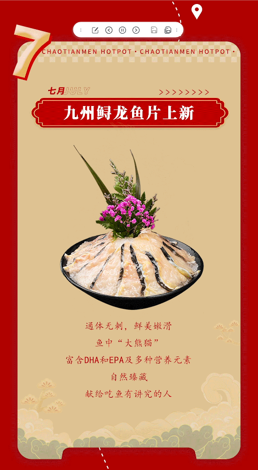 請查收 | 朝天門火鍋2022年度報告！