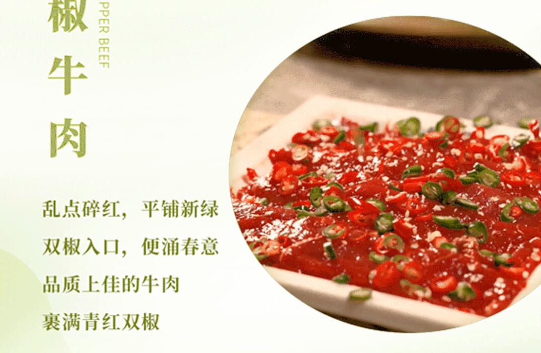 春日上新 | 火鍋煮春意，賞味正當時！