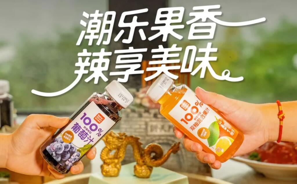 官宣啦 | 火鍋最強飯搭子竟是它！