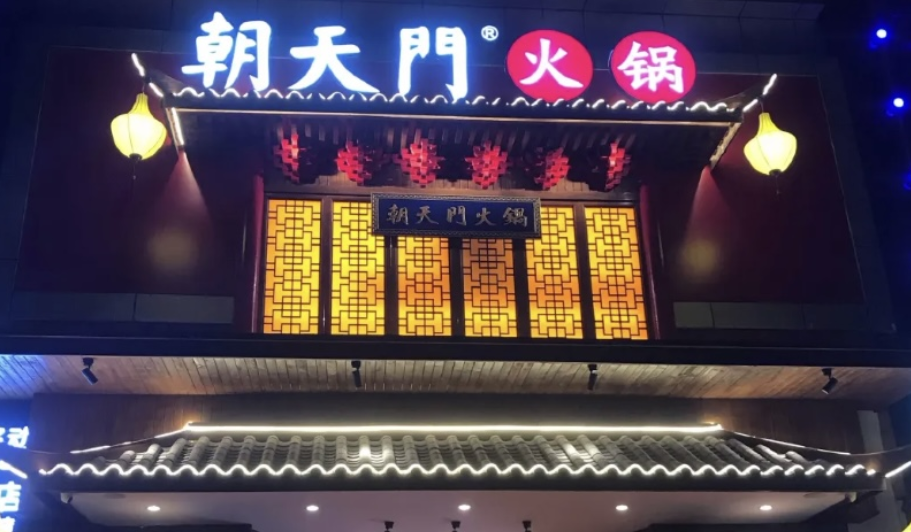 火鍋店經(jīng)營心得，只有學(xué)會(huì)經(jīng)營，生意才能更好！