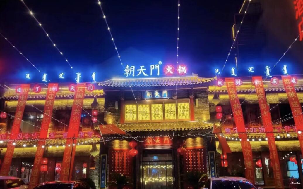 火鍋創(chuàng)業(yè)，加盟品牌哪家好？這篇文章給出答案！