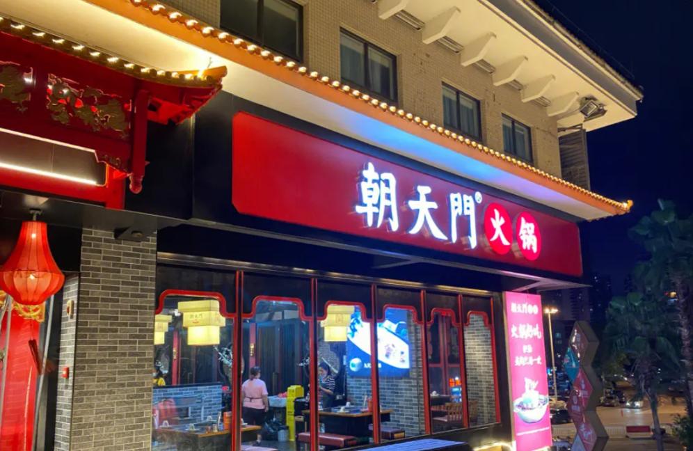 自己開一家火鍋店，大概需要多少錢？不清楚的趕緊看一下！