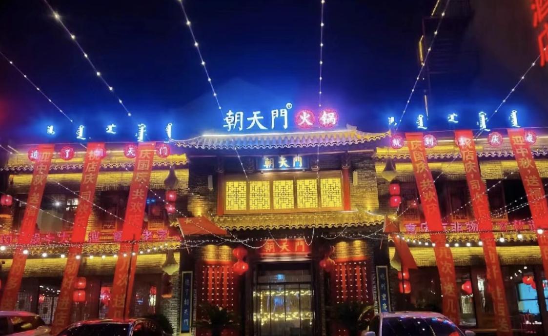 開一個火鍋店需要多少錢，看完詳細介紹，新手都能懂！