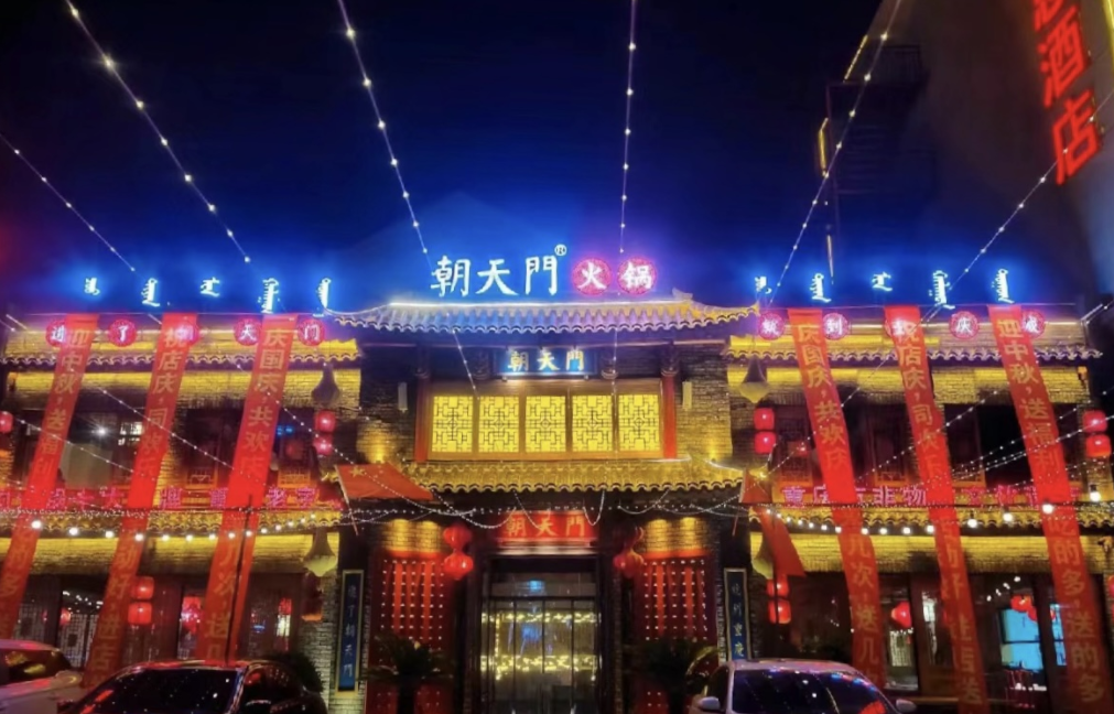 一個好的火鍋店長，助力火鍋店快速回本的關(guān)鍵！