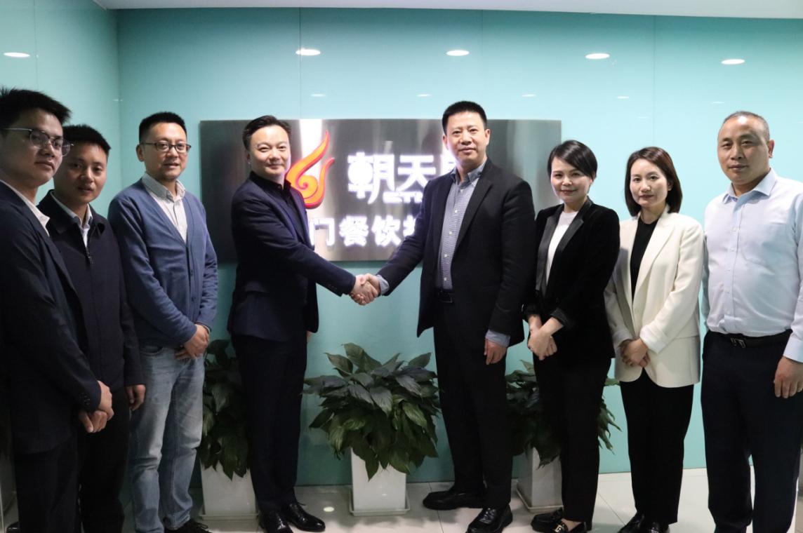 朝天門集團與茅臺生態(tài)舉辦交流座談會，取得圓滿成功！