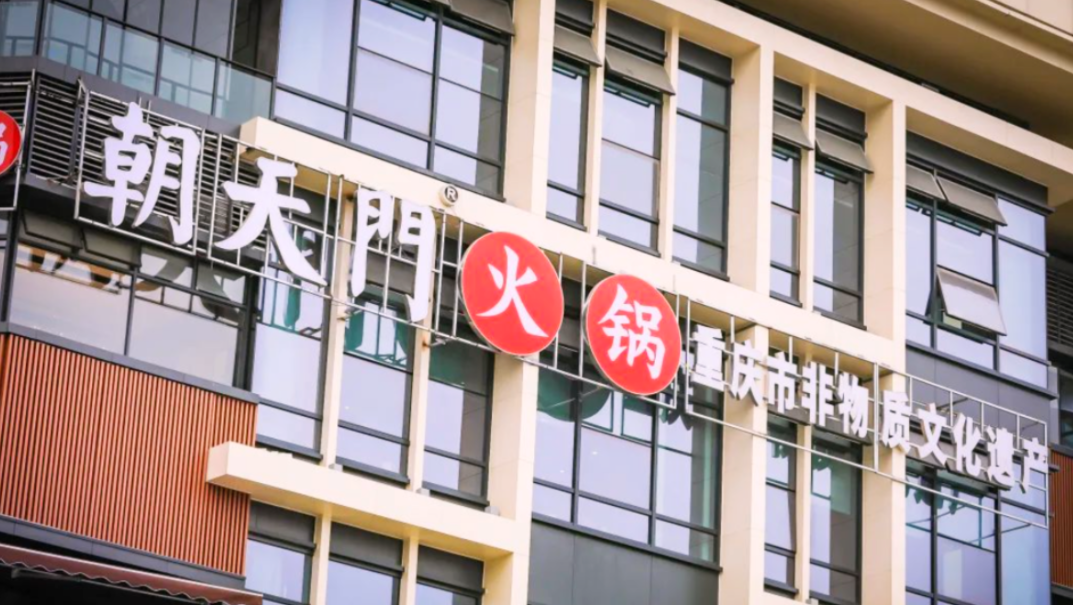 火鍋鍋底選擇太多，加盟商應(yīng)該怎樣制作？