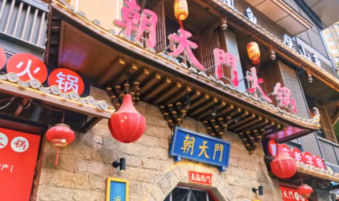 四種經(jīng)典火鍋蘸料，火鍋店不容忽視的特色！