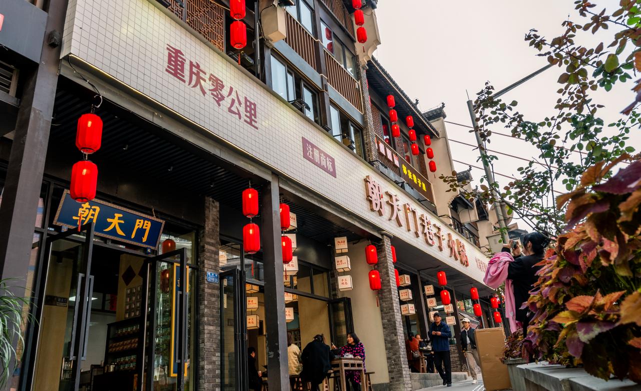 朝天門(mén)巷子火鍋，山城地道火鍋，生意太好了！