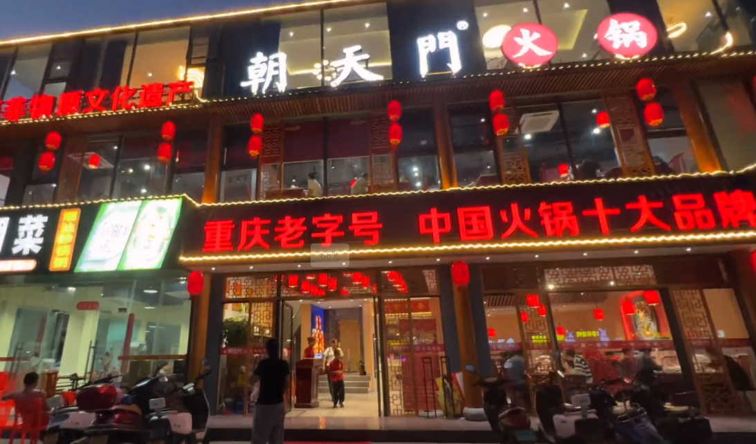 開一家商務(wù)火鍋店，這五點(diǎn)很重要，特別是最后一點(diǎn)！