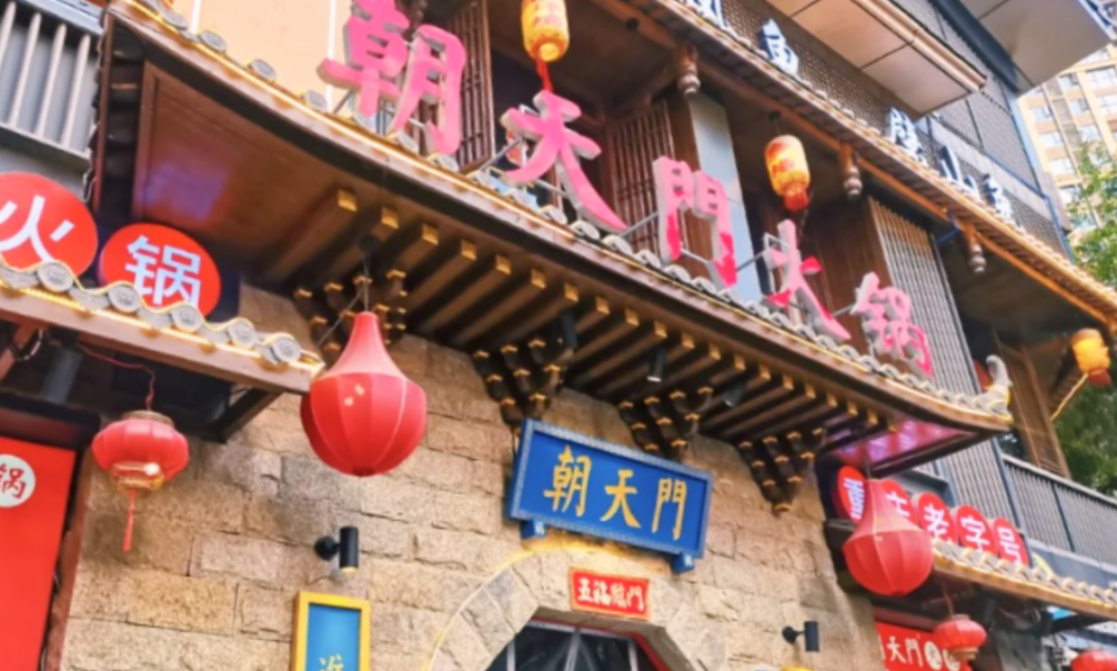 在上海，可以開一家重慶火鍋店嗎？