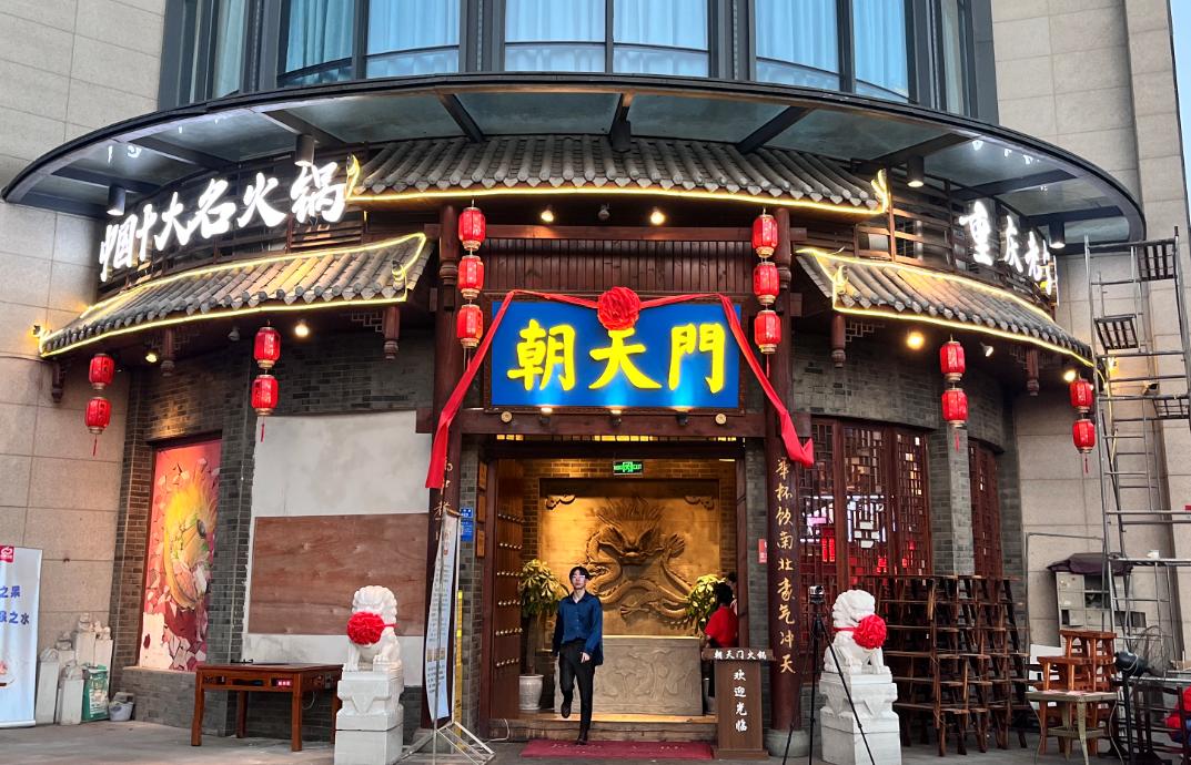 在越南，開一家重慶火鍋店，可以嗎？